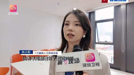 十方融海春招AI岗位井喷，勾勒深圳人工智能产业新蓝图
