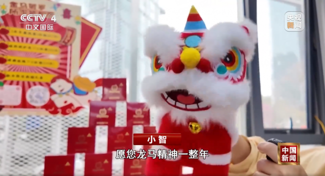 央视聚焦湾区“电子年货”创新潮 深圳AI企业以科技赋能传统年俗新闻配图