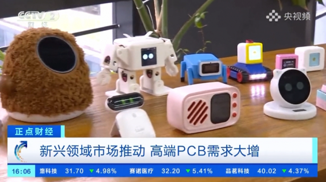 央视聚焦华强北“半小时奇迹”：十方融海小智AI开源赋能 AI 硬件轻量化升级