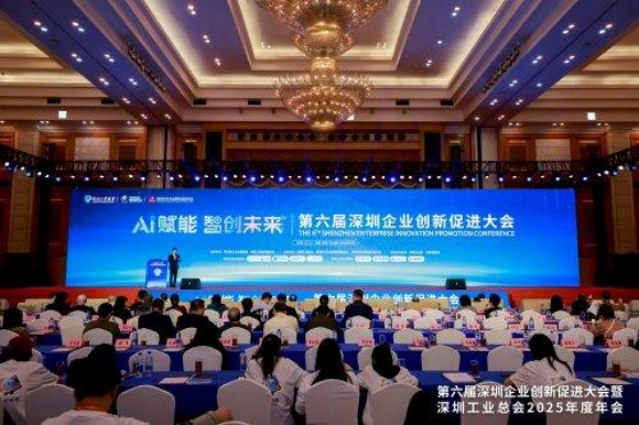 第二十四届深圳企业创新纪录成果揭晓，十方融海陈劢获“创新突出贡献人物”奖