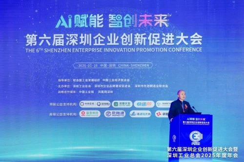 2025粤港澳大湾区企业创新力名单公布，十方融海入选“创新成就榜”