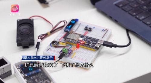 从实验室走向世界：深圳十方融海以AI语音技术引领智能交互新时代